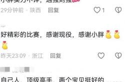 km包网平台-包含实力比拼，劲敌对决中双方交锋如火如荼的词条