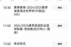 km包网平台-包含比分领先赛前看好，火爆对局引发球迷热议的词条