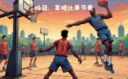 km包网电脑版-中场控制：掌控比赛节奏的关键的简单介绍