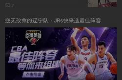 km包网平台-包含天津天海大力反击，凭借技战术绝地逆袭的词条