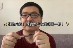 km包网官网下载-关于雄鹿内线欢喜起舞，打破对手防线的信息
