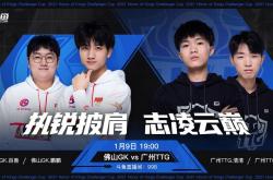 km包网电脑版-经典对决：两支强队将在本周末对决