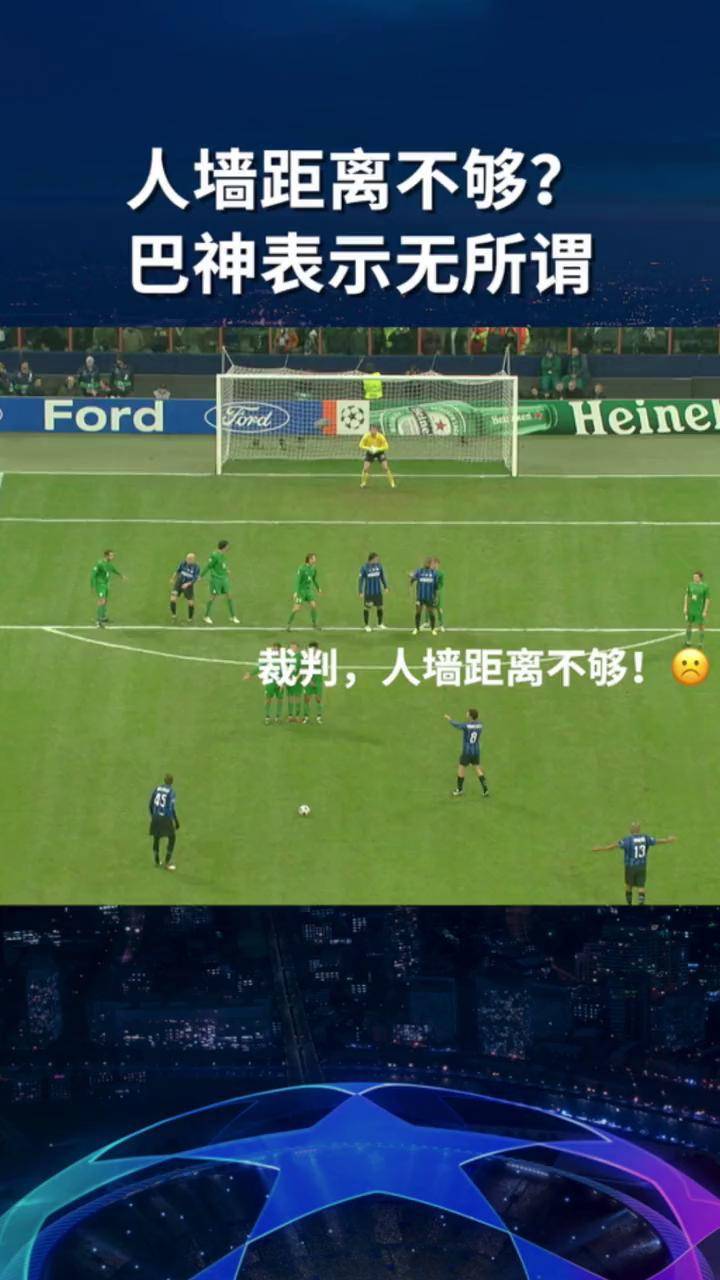 巴黎三球大胜，巴神狂飙欧冠赛场
