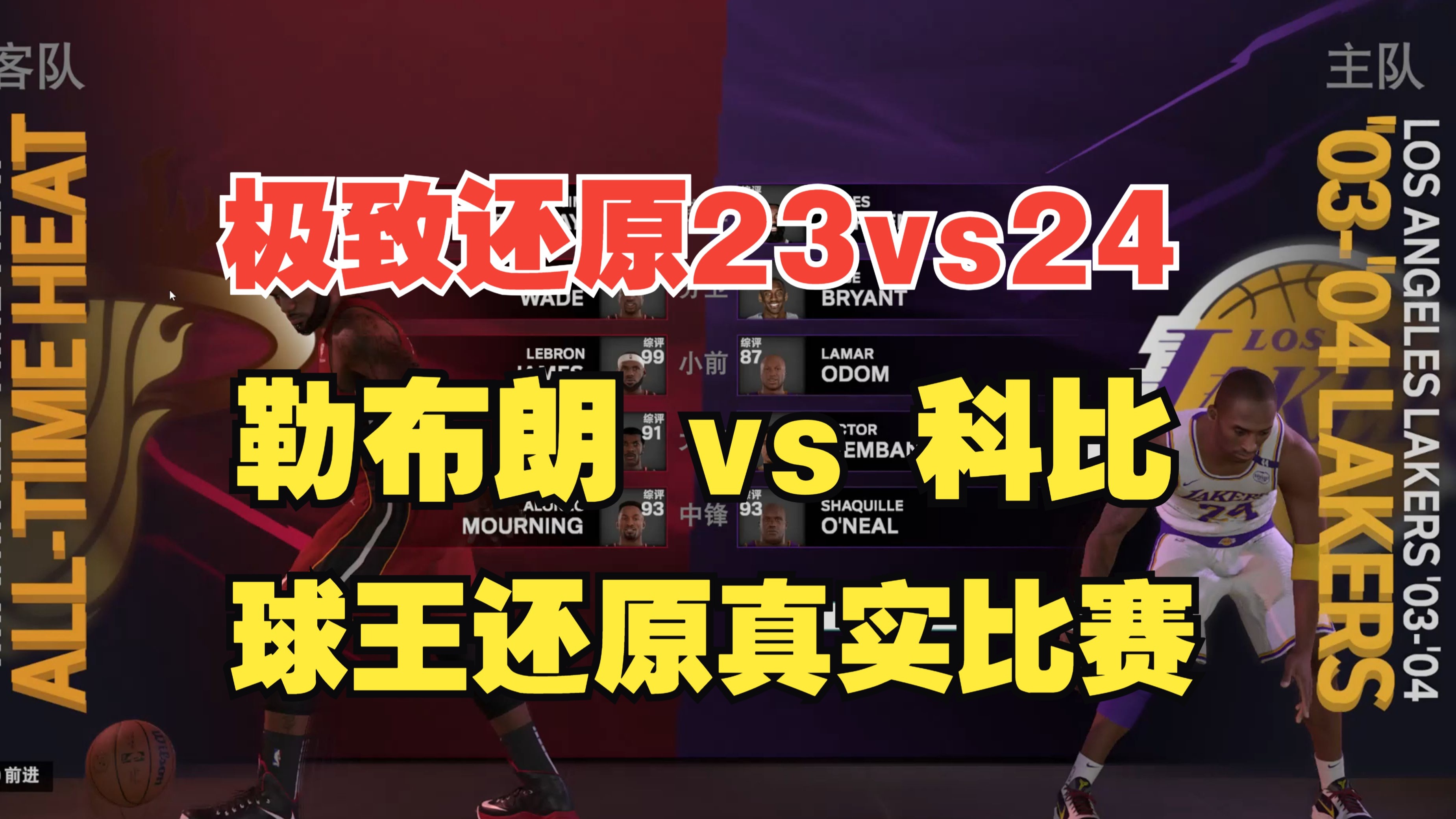 盘点大事件：全球最热篮球话题的简单介绍