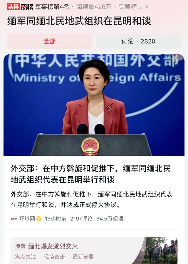 希腊男篮崛起为黑马，引发外界关注