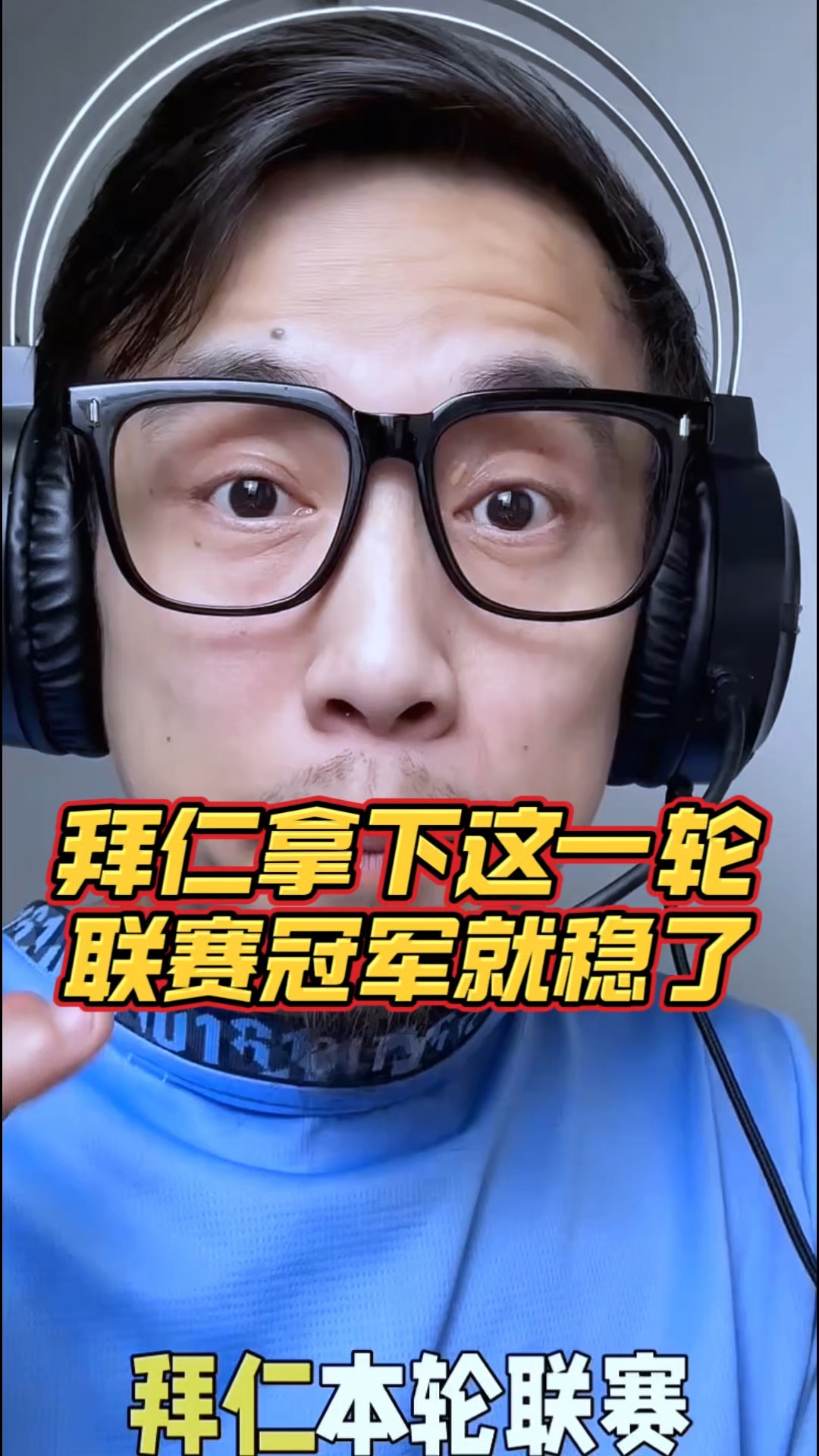 包含斯图加特在主场爆冷击败对手的词条