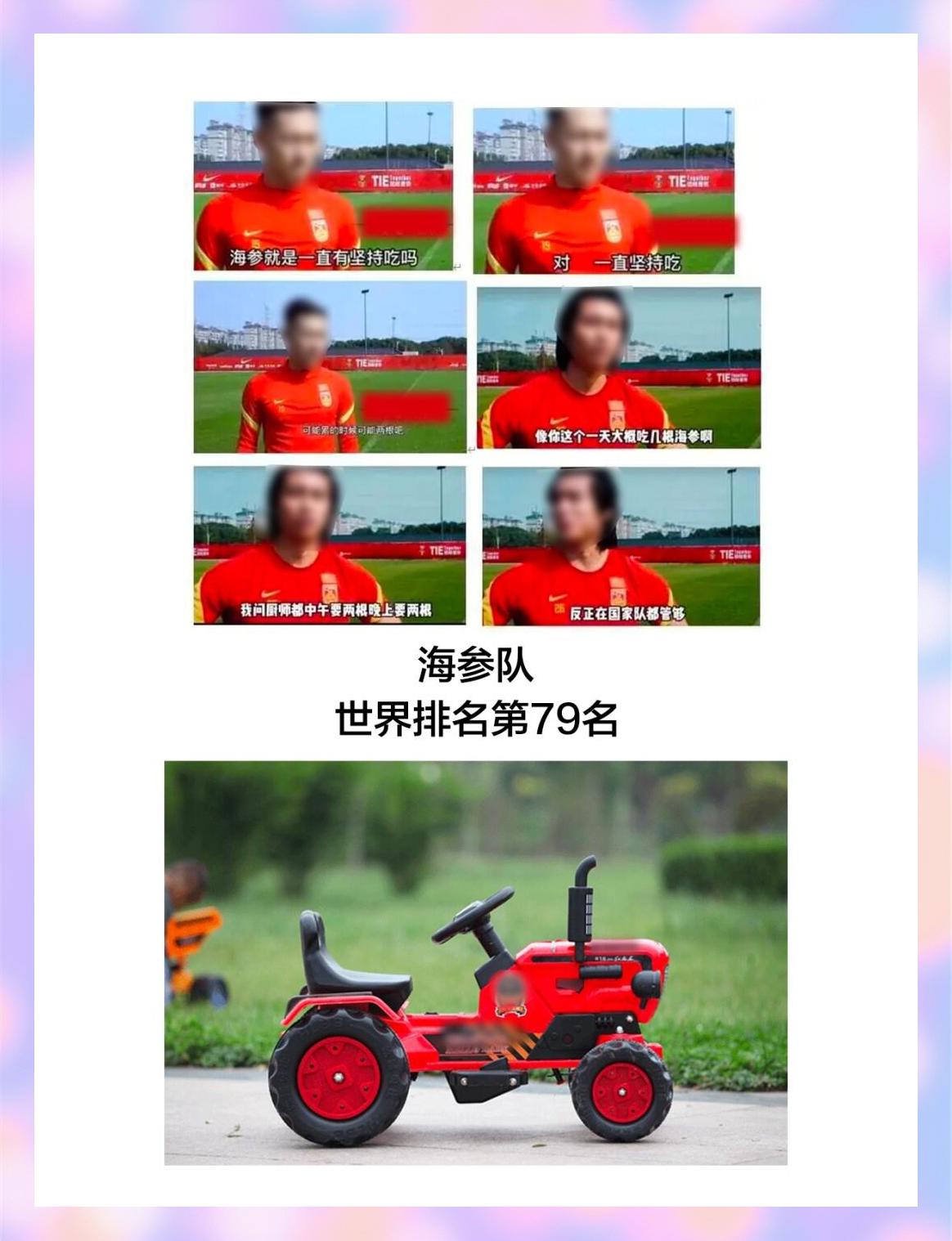 球队实力逐渐增强，世界杯赛事更加精彩的简单介绍
